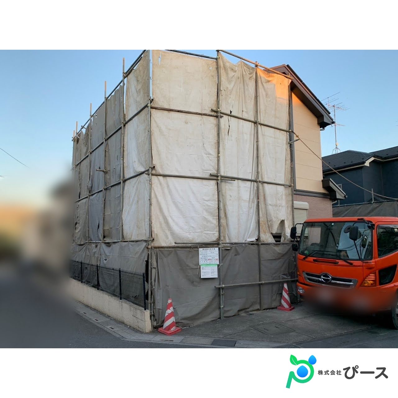 埼玉県上尾市：木造２階解体工事